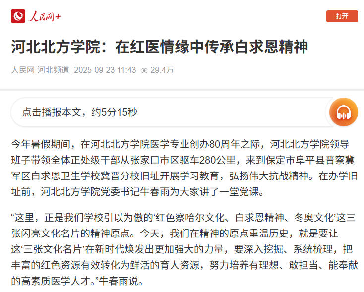 68d4b2aeac5c9.jpg wechat_2025-09-25_112529_706.jpg